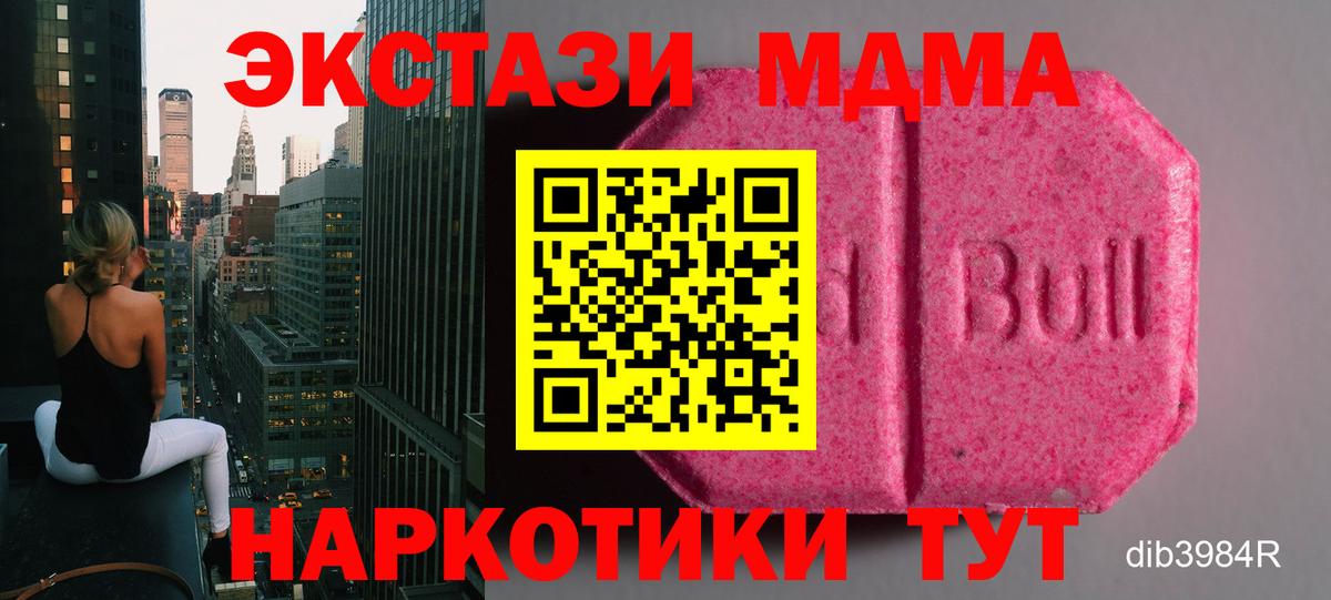 Экстази бентли Истра