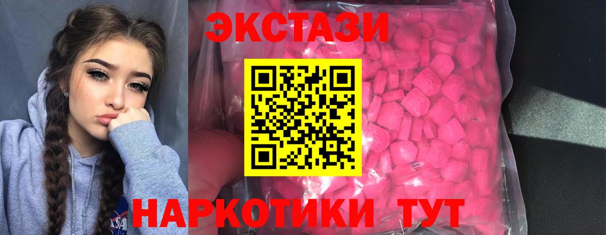 Истра  Экстази  Вход с VPN  Экстази MDMA  Экстази DUBAI 
