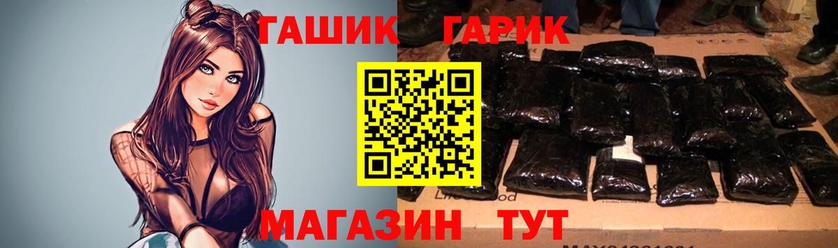 Истра  Гашиш гарик  Вход с VPN  Гашиш AMNESIA HAZE 