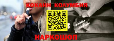 кокаин VHQ Первоуральск