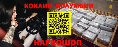 мефедрон VHQ Партизанск