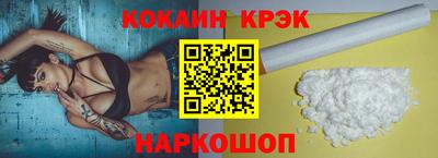 кокаин VHQ Первоуральск