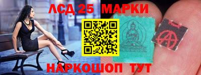 мефедрон VHQ Партизанск