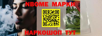 мефедрон VHQ Партизанск