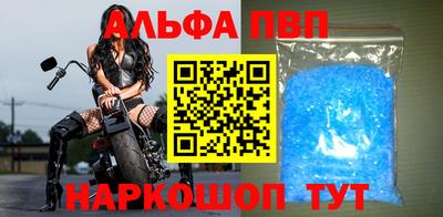 мефедрон VHQ Партизанск