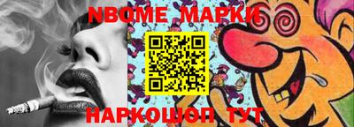мефедрон VHQ Партизанск