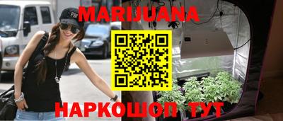 мефедрон VHQ Партизанск