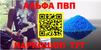 кокаин VHQ Первоуральск