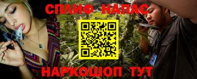 мефедрон VHQ Партизанск