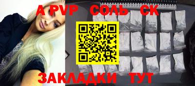 мефедрон VHQ Партизанск