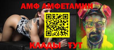 герыч Пенза