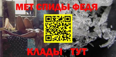 мефедрон VHQ Партизанск