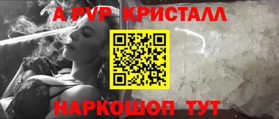 герыч Пенза