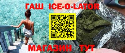 герыч Пенза