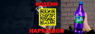 мефедрон VHQ Партизанск