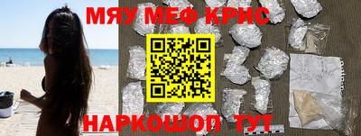 кокаин VHQ Первоуральск