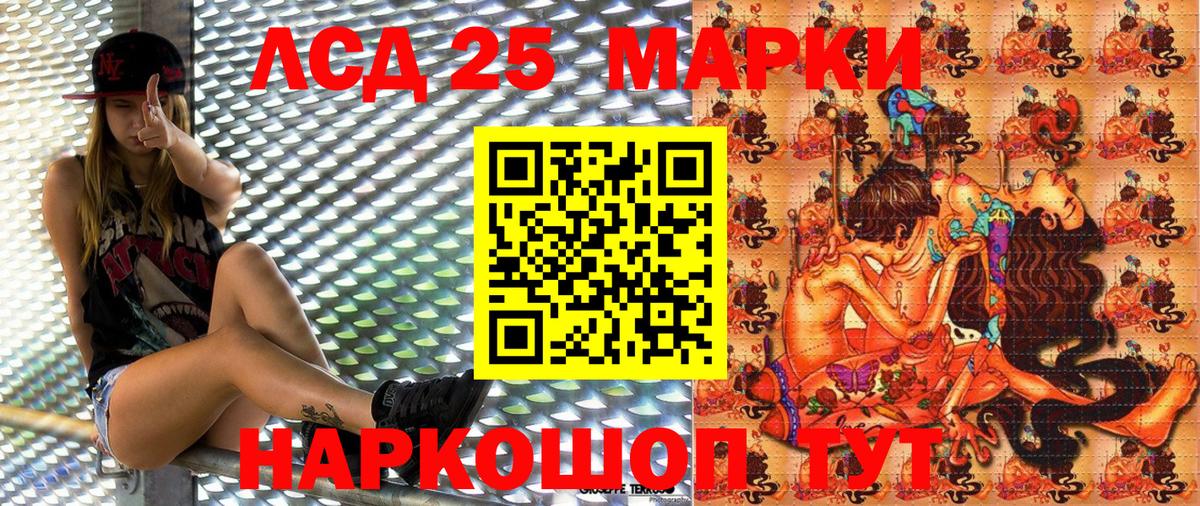 Марки NBOMe 1,8мг  Вход с VPN  Истра 