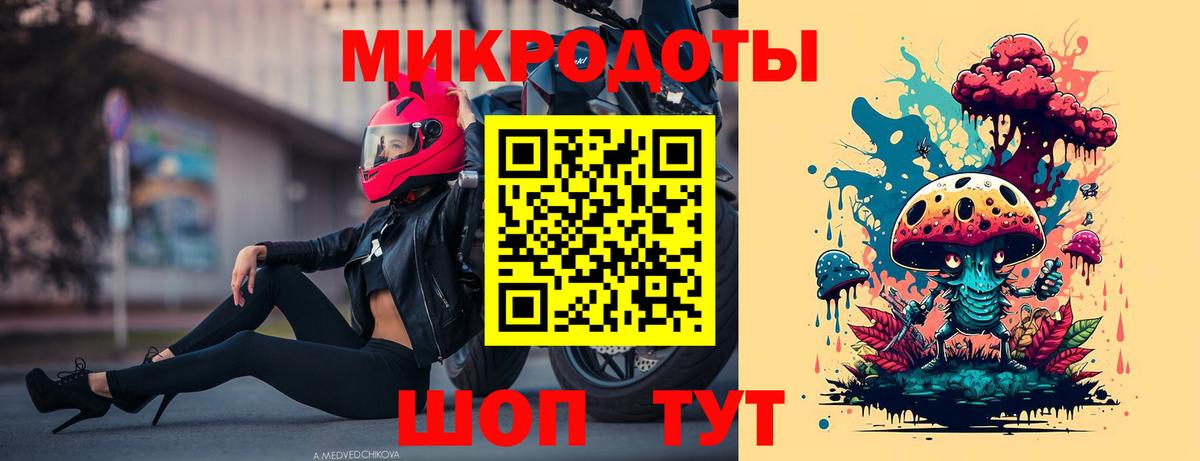 Истра  цены наркотик  Вход с VPN  Псилоцибиновые грибы мицелий 