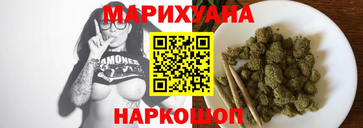 Конопля семена  Конопля тримм  Вход с VPN  Истра  Марихуана конопля  Каннабис SATIVA & INDICA 